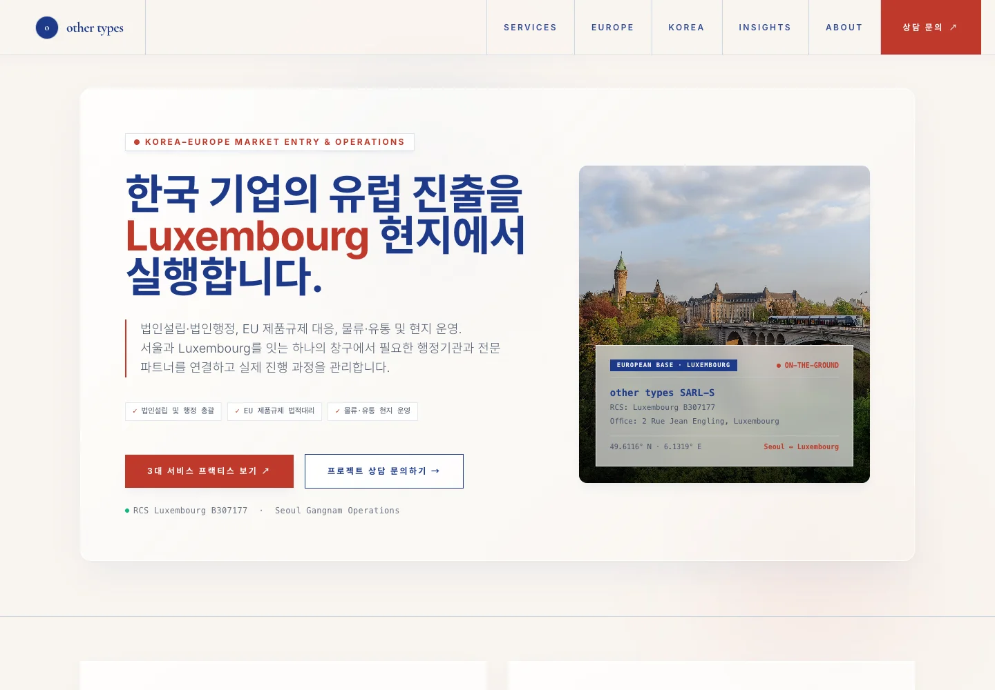 other types: a clearer digital proposition — before, desktop